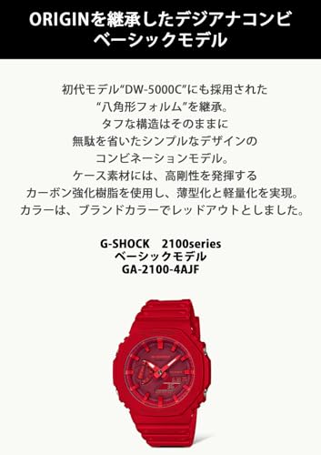 Casio G-shock Carbon Core Guard Ga-2100-4ajf Mens Japan Import