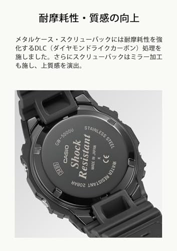 CASIO G-Shock GW-5000U-1JF [20 ATM Water Resistant Solar Radio Wave GW-5000 Series] Shipped from Japan